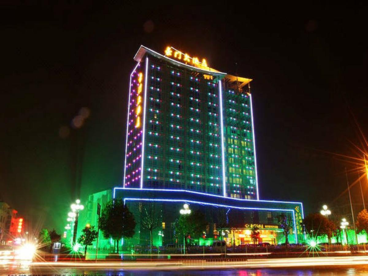 Grand Noble Hotel จิ่งเต๋อเจิ้น ภายนอก รูปภาพ